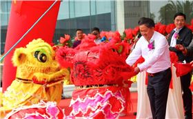 中太建設集團華東局喬遷