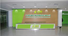 指網生物識別科技