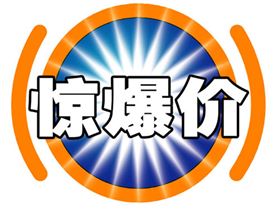 上海辦公家具“促銷”