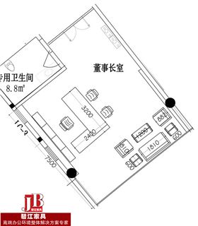 上海廣電電器董事長辦公室家具配置圖