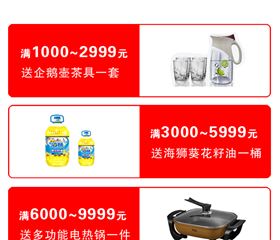 碧江家具五重好禮迎國慶