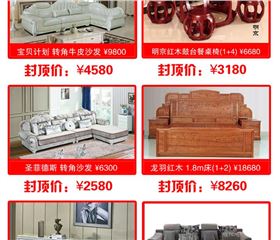 碧江家具五重好禮迎國慶