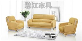 真皮辦公沙發(fā)