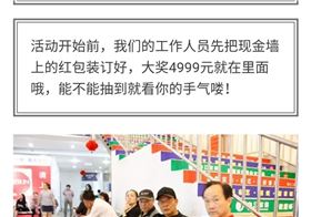 碧江家具第六屆抽免單