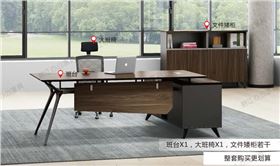 時尚辦公桌
