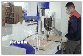 辦公椅生產(chǎn)