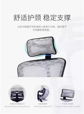 品質(zhì)辦公椅