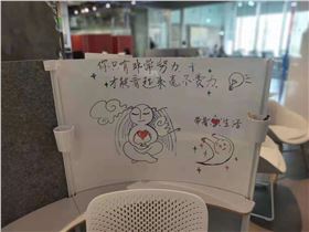 時(shí)尚辦公椅