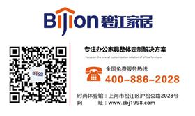 辦公桌屏風(fēng)隔斷廠家