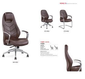 辦公椅生產廠家