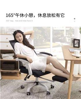 辦公椅生產廠家