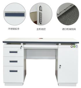 哪家鋼制辦公桌好