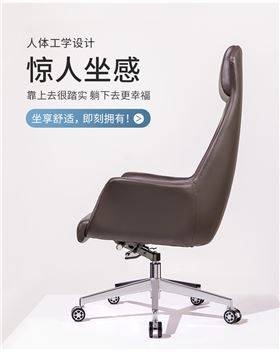 老板辦公椅用那種好 老板辦公椅用那種好