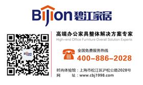 現代簡約辦公椅廠家