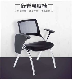 會議室辦公椅帶寫字板
