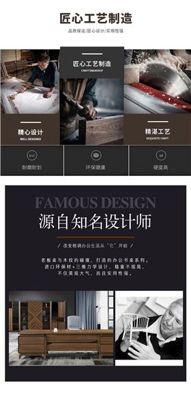 總裁桌胡桃木實木大班臺辦公室家具新中式辦公桌