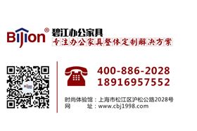 老板辦工桌現代派