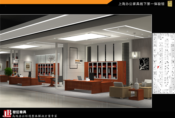 上海辦公家具線下第一體驗館4