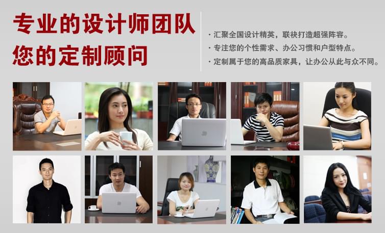 上海辦公家具公司