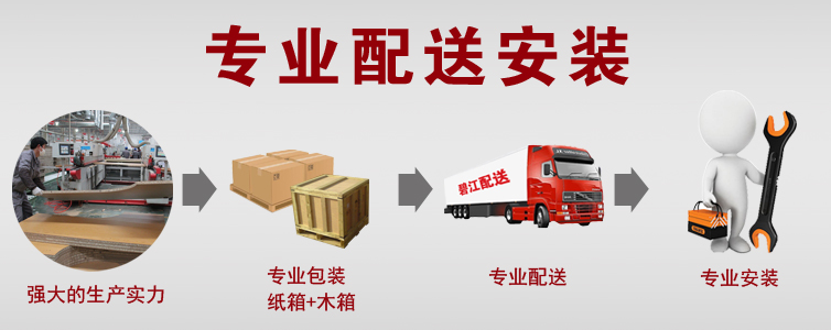 碧江專業(yè)配送安裝服務(wù) 碧江專業(yè)配送安裝服務(wù)