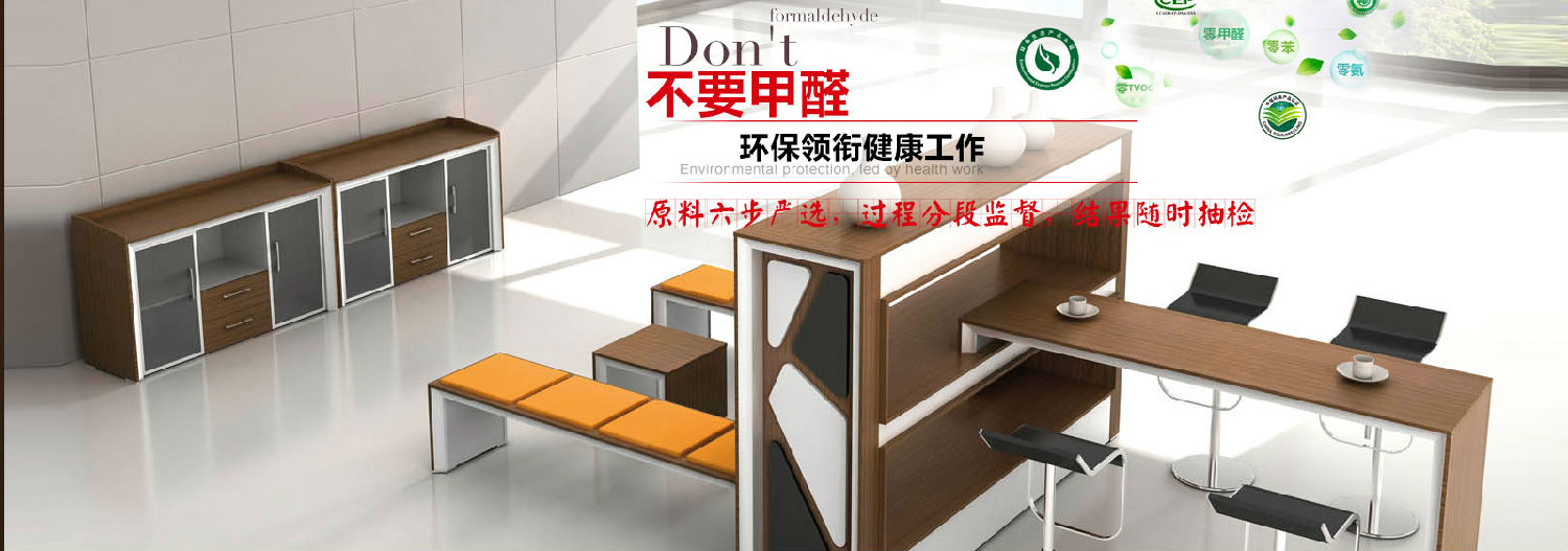 碧江家具定制優勢看得見