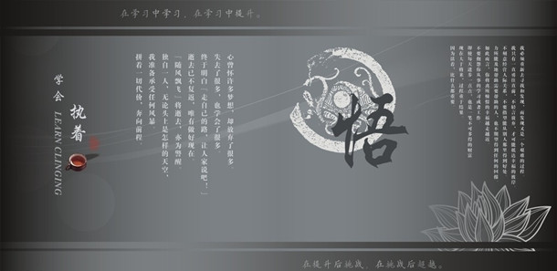 上海辦公家具廠:感悟中前行