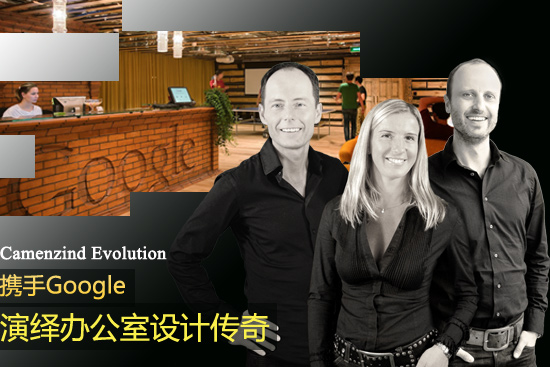 辦公家具公司&mdash;&mdash;攜手Google，演繹現代時尚傳奇辦公家具空間