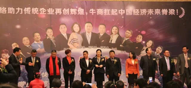 上海辦公家具廠——碧江家具集團參加中國第六屆十大牛商競選榮獲上海第二 上海辦公家具廠——碧江家具集團參加中國第六屆十大牛商競選榮獲上海第二