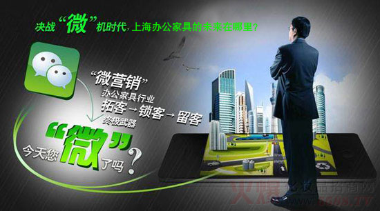 上海辦公家具行業(yè)觸網(wǎng)已然是大勢所趨