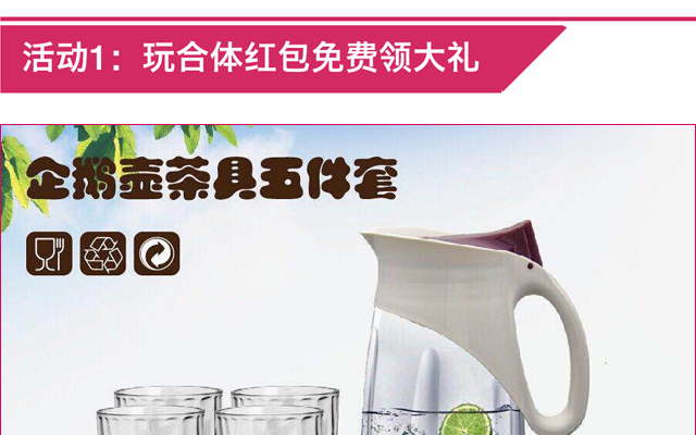 碧江家具泗涇廣場(chǎng)店7周年店慶