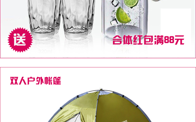 碧江家具泗涇廣場(chǎng)店7周年店慶