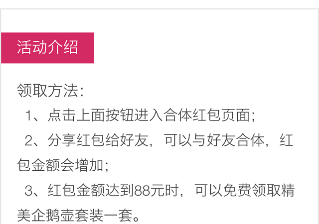 碧江家具泗涇廣場(chǎng)店7周年店慶