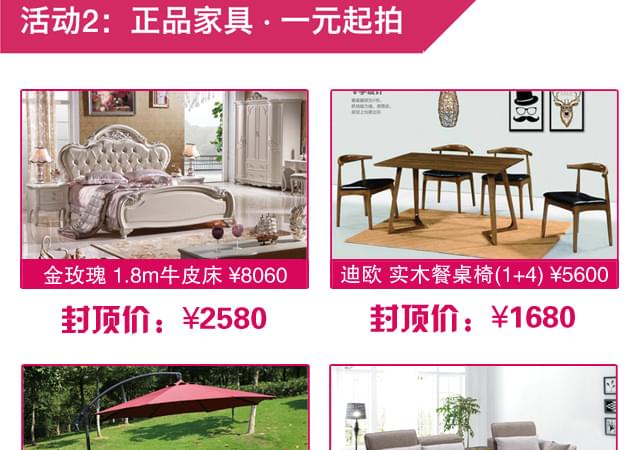 碧江家具泗涇廣場(chǎng)店7周年店慶