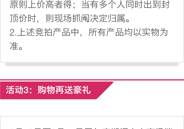 碧江家具泗涇廣場(chǎng)店7周年店慶