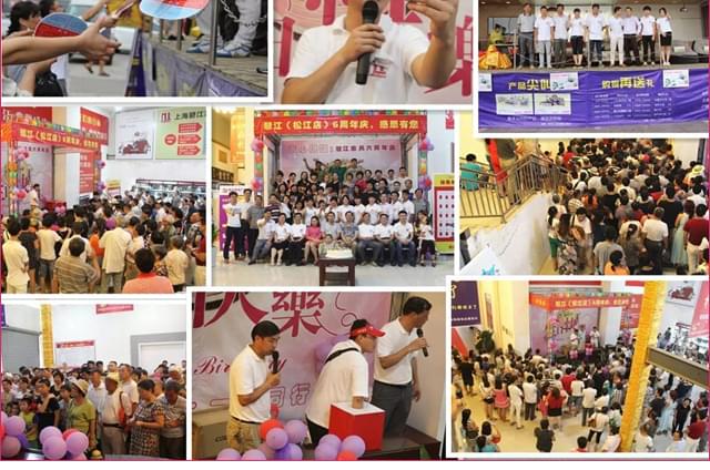 碧江家具泗涇廣場(chǎng)店7周年店慶