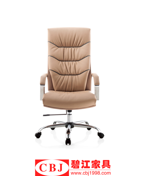 辦公椅調(diào)節(jié)