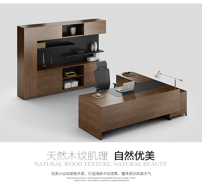 時尚老板大班臺,辦公室家具