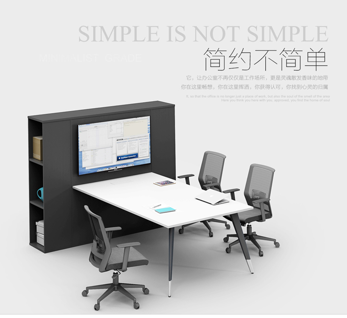 板式多功能網(wǎng)絡(luò)會議桌