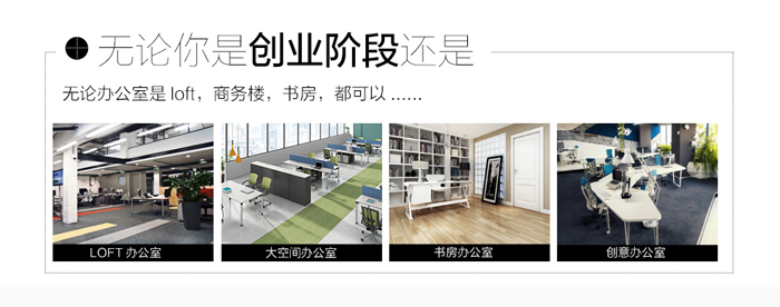 板式多功能網(wǎng)絡(luò)會議桌