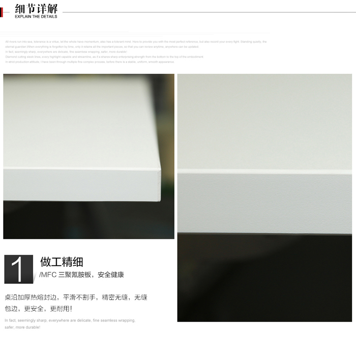 板式多功能網(wǎng)絡(luò)會議桌