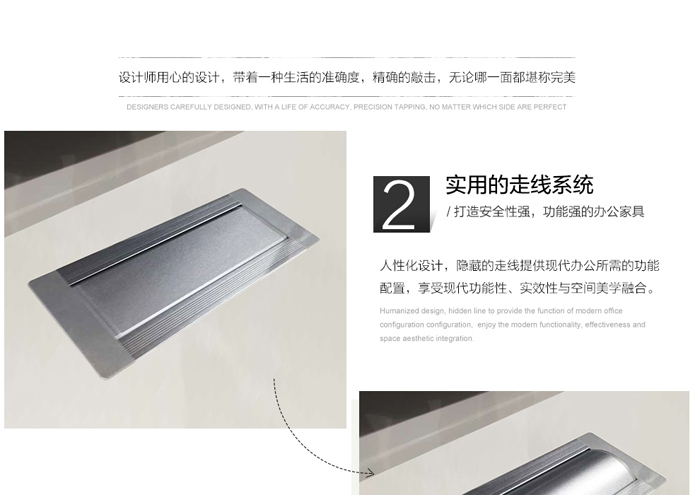 板式多功能網(wǎng)絡(luò)會議桌