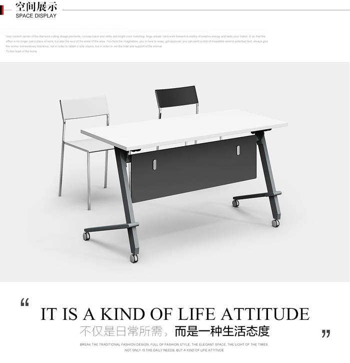 板式可折疊時(shí)尚會(huì)議桌