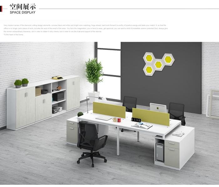 時尚板式四人屏風工作位