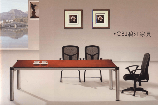 簡(jiǎn)約辦公家具