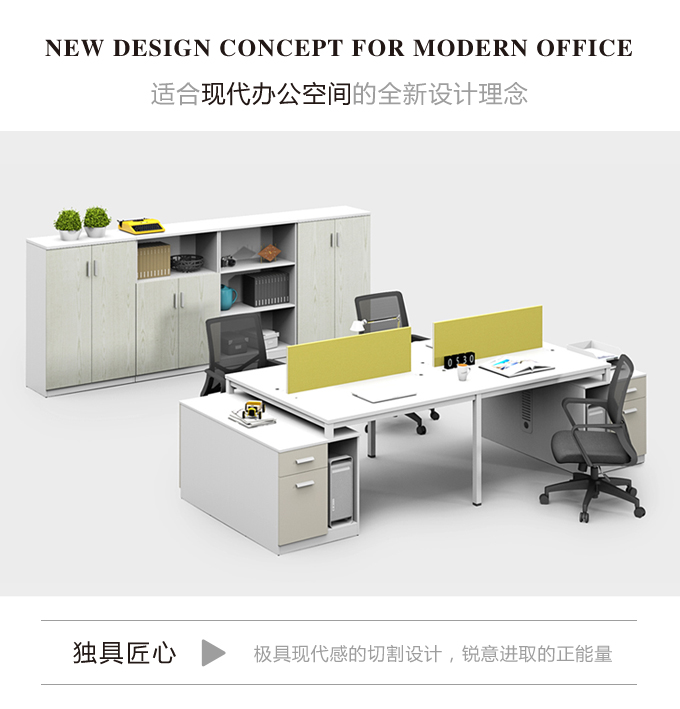 現代簡約文件柜