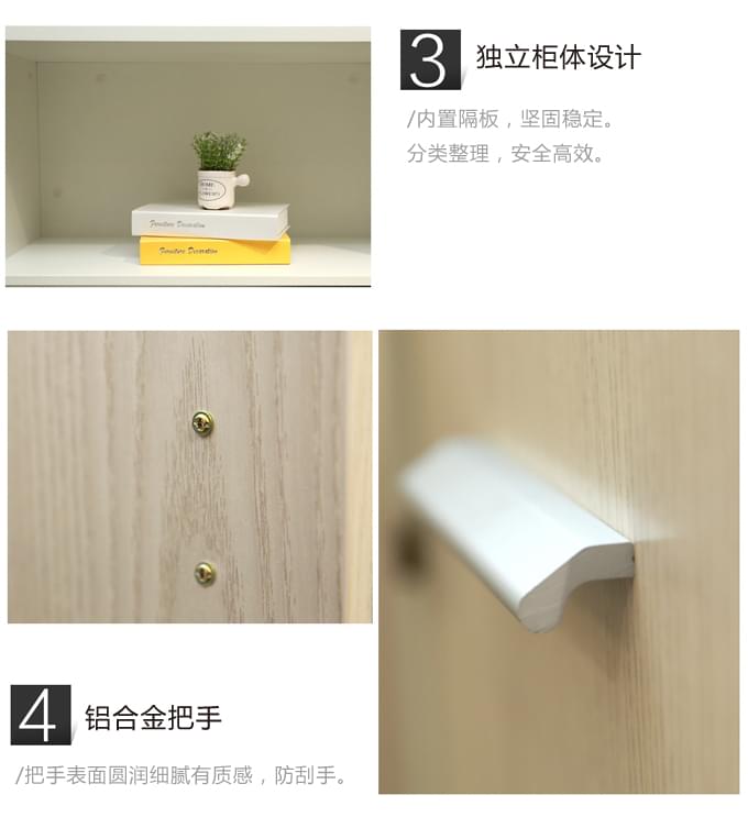 現代簡約文件柜