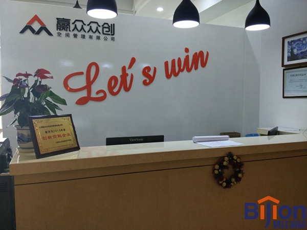 辦公家具定制服務(wù)