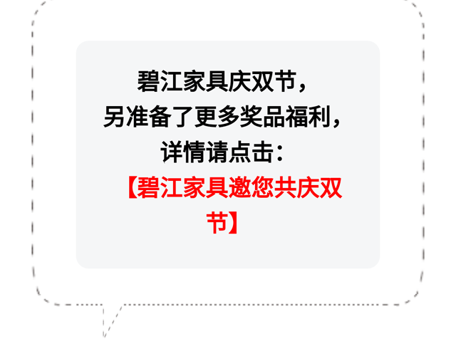 點燈籠，贏大獎