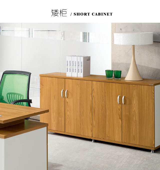 辦公室文件柜茶水柜活動柜