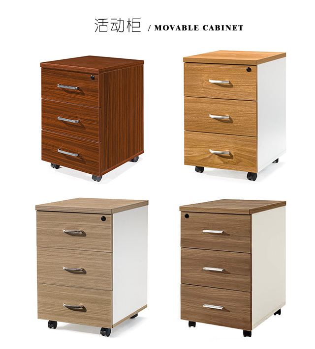 辦公室文件柜茶水柜活動柜